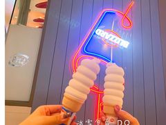 -DQ·蛋糕·冰淇淋(万象城店)