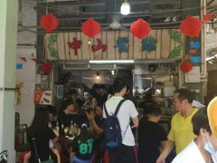-凌舍好烧鹅(中山路店)