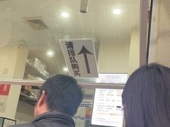 -易老大蛋烘糕(奎星楼总店)