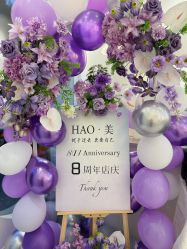 -HAO美皮肤管理·美甲美睫