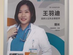 -美联众合爱康动物医院•复杂内科•肿瘤科•牙科•腔镜诊疗中心