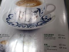 菜单-翠华餐厅(湾仔店)