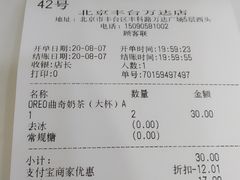 -快乐柠檬happylemon(丰台万达广场店)