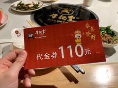 -牛记皇·鲜牛肉火锅(弘阳广场店)