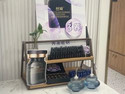 -丝域养发馆