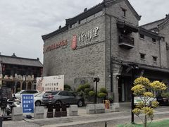 -临沂市博物馆