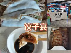 -大眼锅贴水饺(河东店)