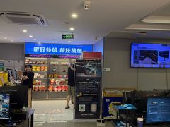 -网鱼网咖(浦东长岛路店)