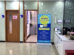 -茂菊口腔连锁(浦东南路店)