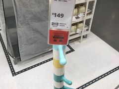 -IKEA宜家家居(南京商场)