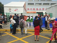 -华中科技大学光谷体育馆