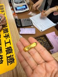 -邵老师打金·黄金加工(大望路总店)