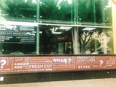 -为什么牛潮汕牛肉火锅(中信广场店)