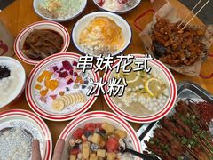 -牛华八婆麻辣烫(起源店)
