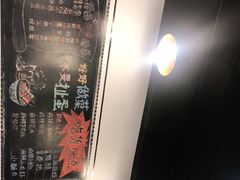-一岚一山(角门总店)