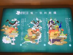 景观位-楼兰古丽·新疆菜(大唐西市店)