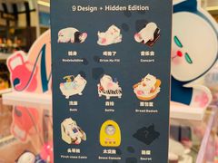 -泡泡玛特POPMART(金安国际购物中心店)