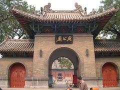 -洛阳周公庙博物馆