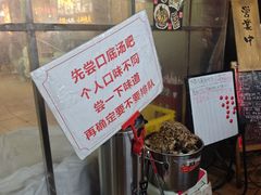 -老龙亭拉面店