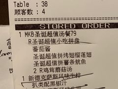 账单-必胜客(证大大拇指店)