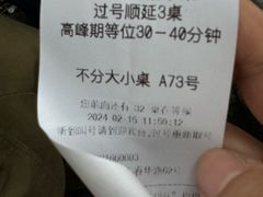 -汝萍传统蘸水菜(春华路总店)