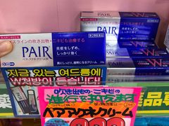 -Don Quijote(京都Avanti店)