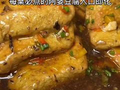 -香香海南菜餐厅
