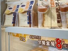 -85度C(生甜甜圈研究工坊·上海平凉店)