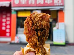 香酥鸡腿-里脊肉串店(天桥老店)