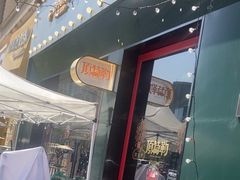 -顶特勒·黄鱼馆·特色菜(上海大世界店)