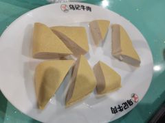 -乌记鲜活牛肉城(金砂东路店)