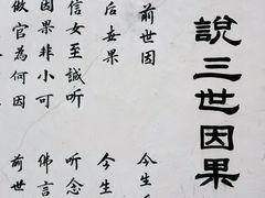 -寂照庵