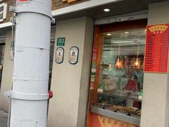 门面-北京王府井烤鸭(泰兴店)