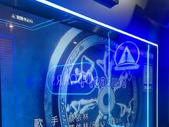 -奥斯卡KTV(九街店)