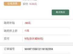 -幸福蓝海国际影城(苏州凤凰店)