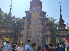 -西双版纳总佛寺