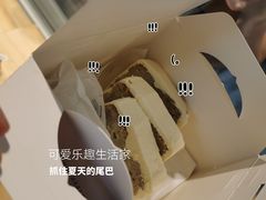 -DRUNK BAKER(上海陕康里店)