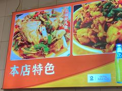 -鸿顺老铁锅美蛙鱼府(解放碑店)