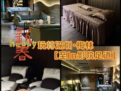 -天禧影院式足道·SPA(梅林店)