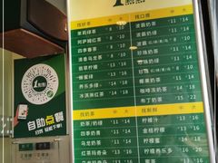 -1点点(河南中路店)