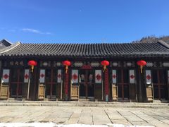 -烧肉馆(古北水镇景区店)