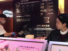 -哈根达斯(天河城店)