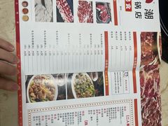 -粤潮牛肉火锅店(江南大道店)