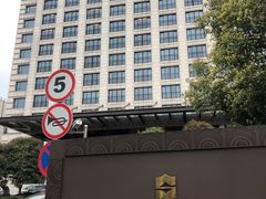 -杭州城中香格里拉大酒店
