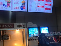 -AMG海上明珠影城(上海环球港RealDCinema店)