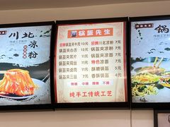 菜单-张婆婆香酥锅盔(平福路店)