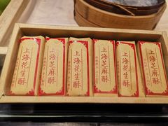 -沈大成(城隍庙店)