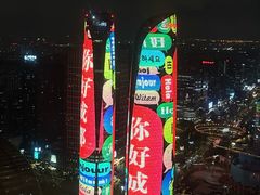 -运·中餐厅(成都华尔道夫酒店)