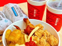 -百富烤霸 烤鸡汉堡(长江路店)