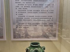 -广东中医药博物馆